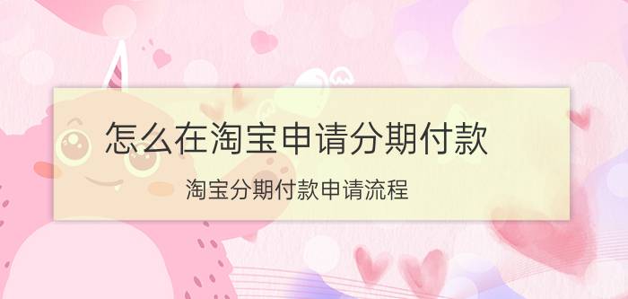 oppo手机如何调整息屏 oppo如何设置永不息屏？